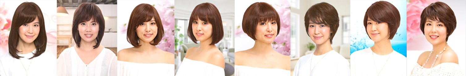 8種類のヘアスタイル